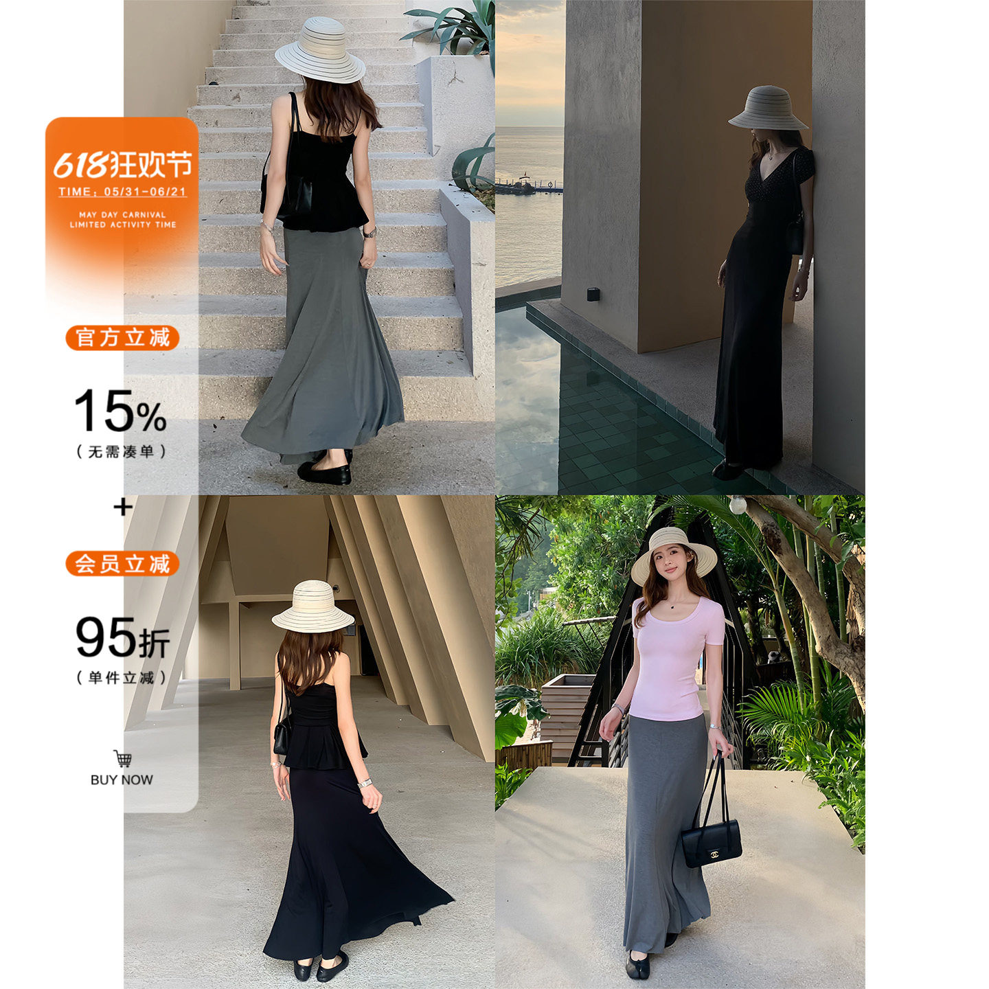 AE LYNN高腰纯色半身裙女夏氛围感遮肉宽松垂感显瘦气质大摆裙子