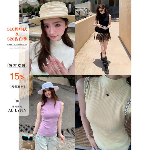 AELYNN韩系半高领吊带背心女夏