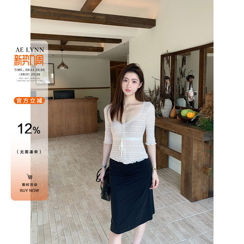 AELYNN韩系莱赛尔半身裙女夏