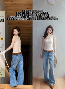 OTee复古蓝色水洗做旧牛仔裤女春夏遮胯垂感宽松显瘦百搭拖地裤子