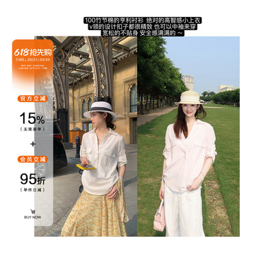 OTee韩系纯色v领衬衫女夏季纯棉