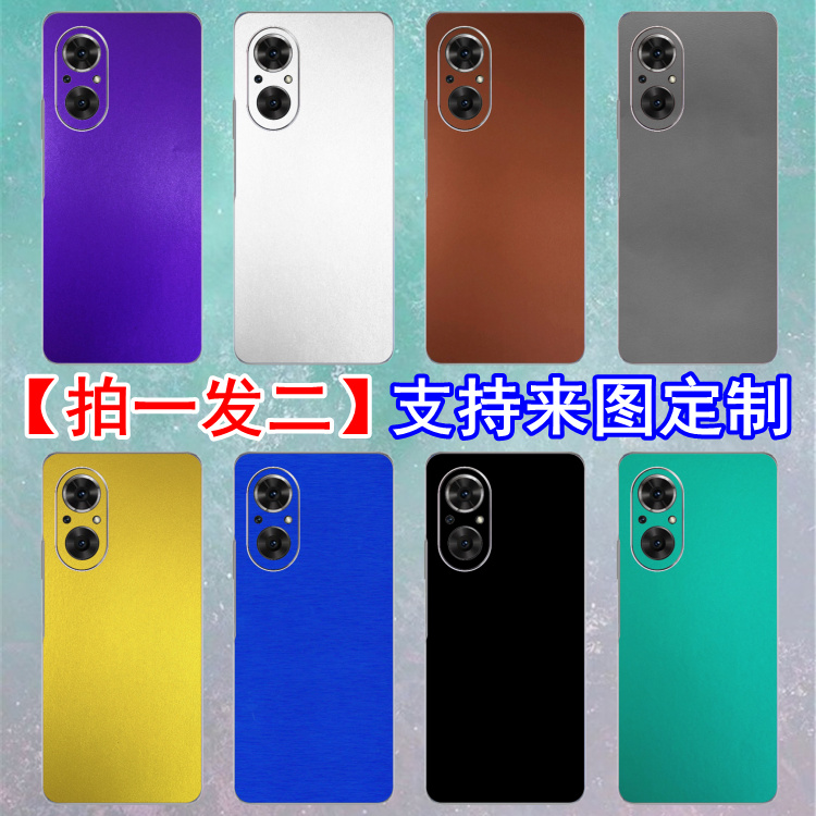 适用荣耀60个性手机改色膜50SE纯色后壳背膜30Pro+彩膜20s贴纸10i