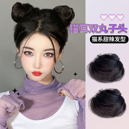 品秀猫耳朵发包双丸子造型