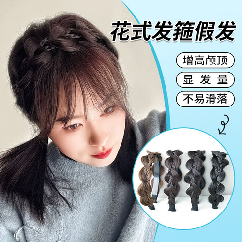 遮掩发缝发际线