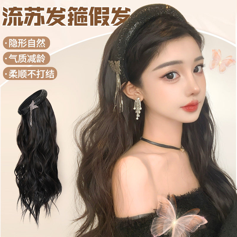 可拆卸流苏发箍假发女半头套大波浪靓丽水波纹自然长卷发全头套图片