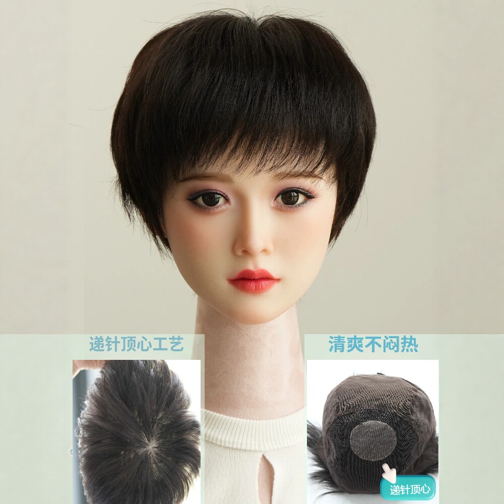 全真发夏季妈妈短发假发女自然蓬松波波头全头套递针顶心轻薄透气