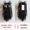 Lace bow (black brown)+care solution+steel comb