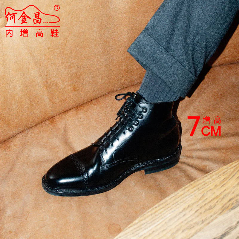 【定制鞋】何金昌内增高男鞋7CM男士商务皮靴马丁靴短靴小牛皮鞋