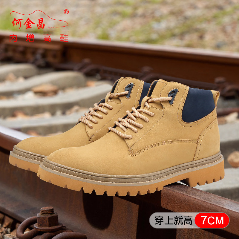 何金昌内增高男鞋7CM男士休闲皮靴磨砂牛皮男靴轻便隐形增高短靴