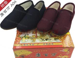 吸汗除臭舒适呢子鞋 女棉鞋 休闲保暖女鞋 康百万A04老北京布鞋 正品