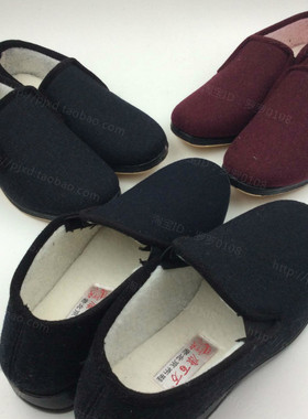 正品康百万布鞋老北京502男女A04呢子鞋羊毛加棉保暖棉鞋 2双包邮