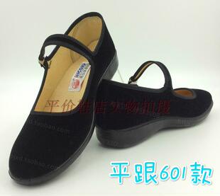 女平绒工作鞋正品青岛环球国途牌一字扣带酒店女服务员专用平底鞋