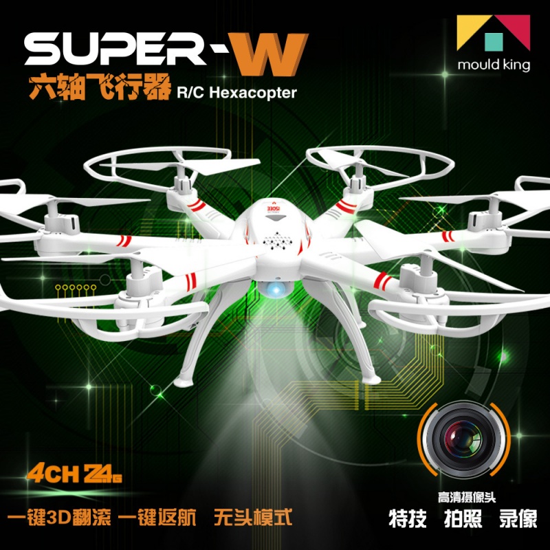 Nhà máy trực tiếp máy bay sáu trục HD máy bay không người lái điều khiển từ xa rơi máy bay RC lớn - Mô hình máy bay / Xe & mô hình tàu / Người lính mô hình / Drone Mô hình xe tăng