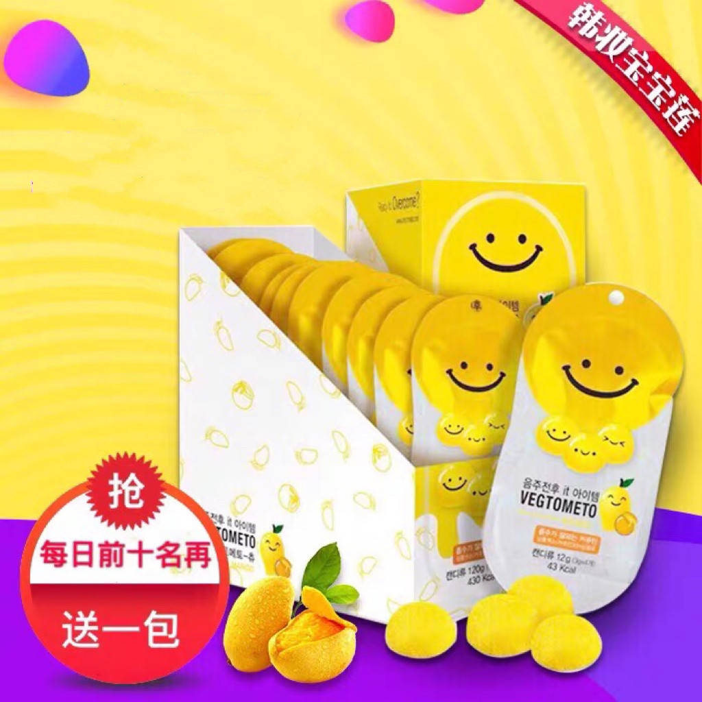 一盒十包解释说明韩国笑脸芒果蜂蜜糖喝酒应酬醒姜黄软糖