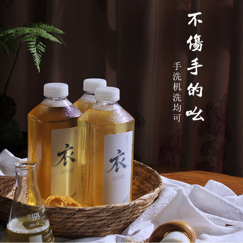 猪太太洗衣手工皂易冲洗无添加