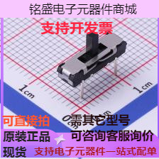 TA-3510-A3滑动开关滑动开关13*3.5*4.0mm插件正拨四脚三档现