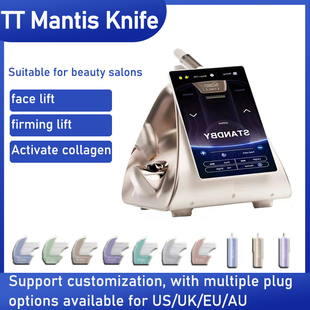 跨境台式TT螳螂刀面部提拉紧致提升激活胶原商用美容仪
