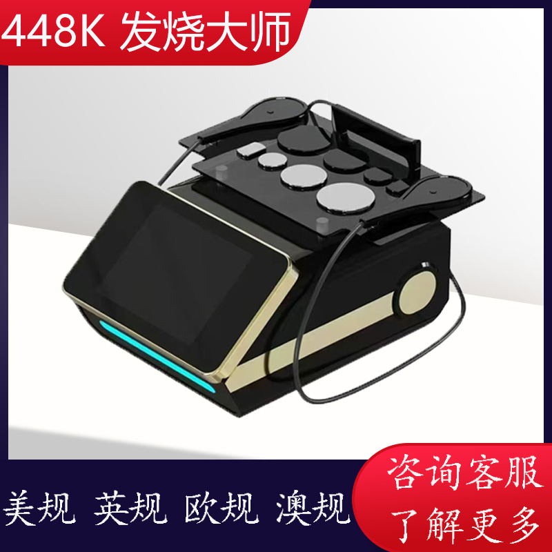 美容仪激活细胞提升收紧疏通经络