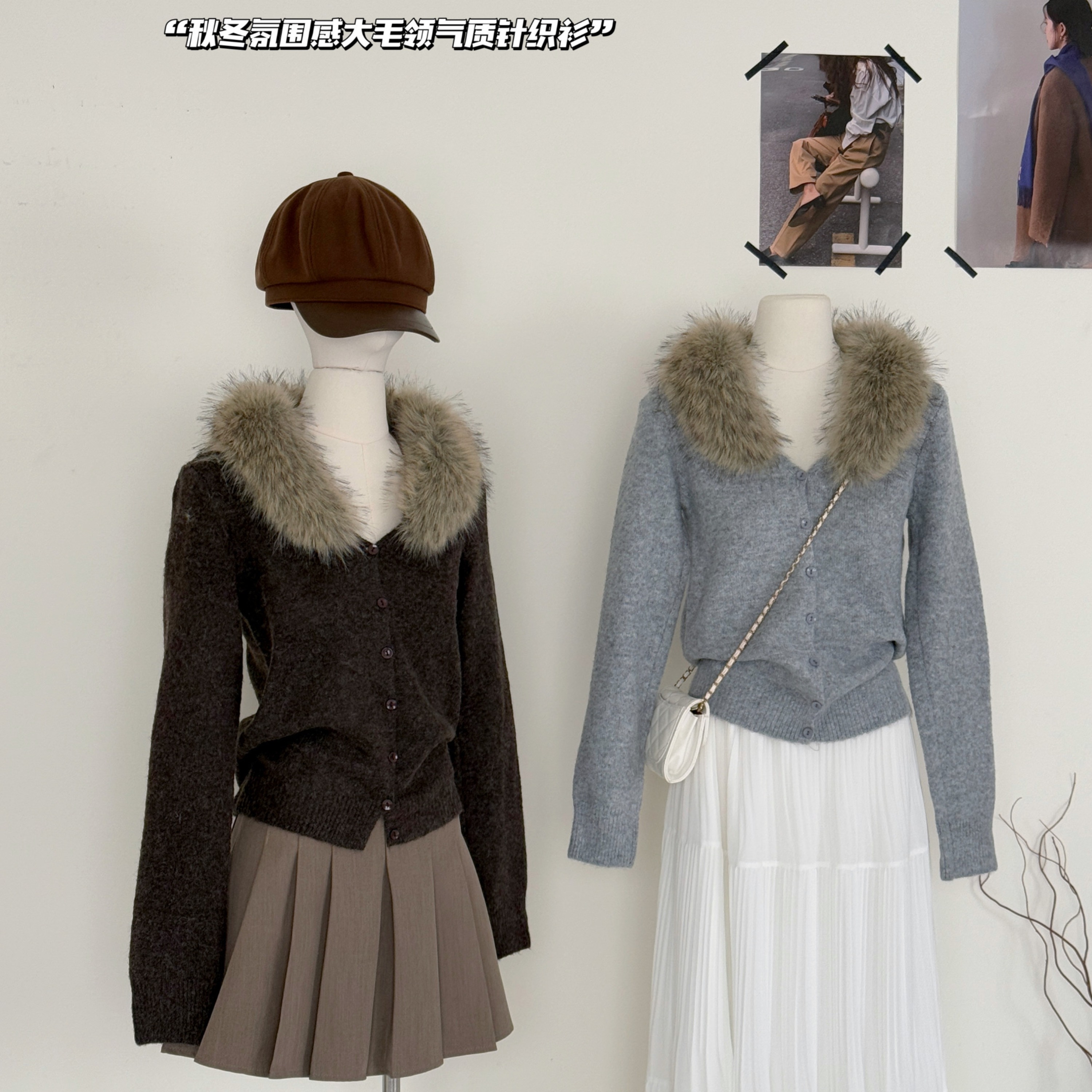 M.Y原创 貉子毛领羊毛针织开衫女秋长袖修身气质高级感上衣外套