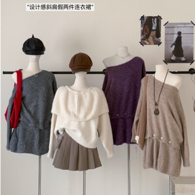韩系慵懒风高级感套头针织衫女可拆卸屁帘半身裙套装秋冬毛衣上衣