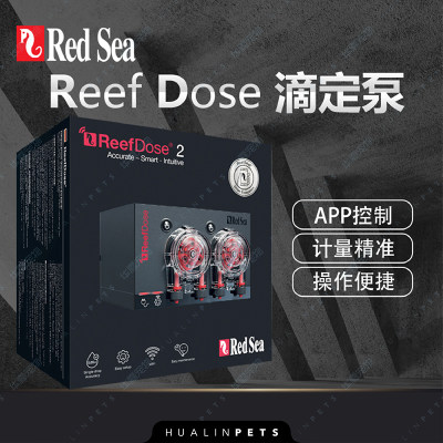 以色列红海ReefDose滴定泵2头 4头超精准智能直观直驱式马达滴定