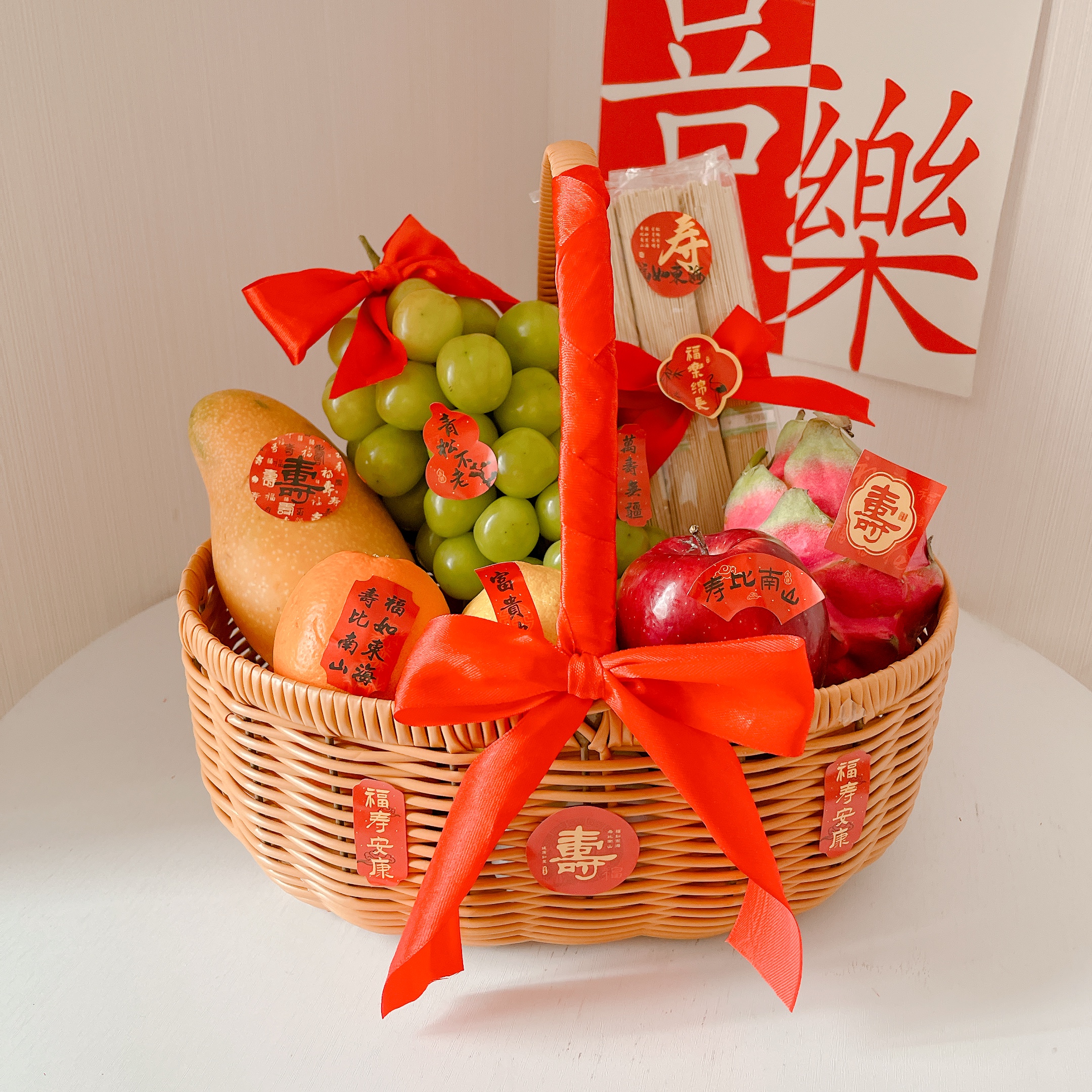 寿宴祝寿水果礼篮老人生日长寿面空手提篮子红色喜庆长辈贺寿礼盒