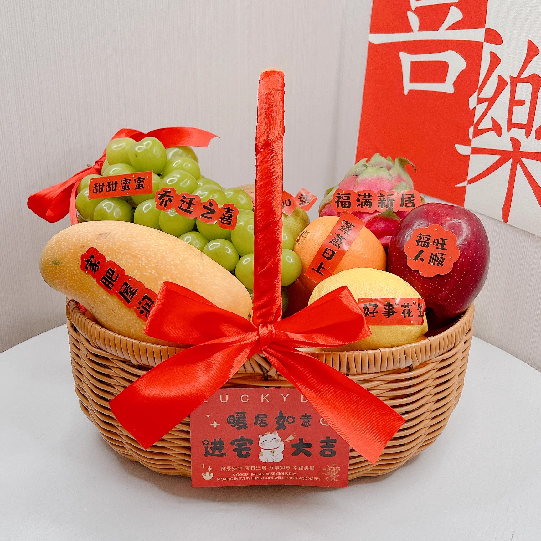 乔迁水果手提篮新居礼物朋友搬家暖房藤编花篮生日节日祝寿果篮子