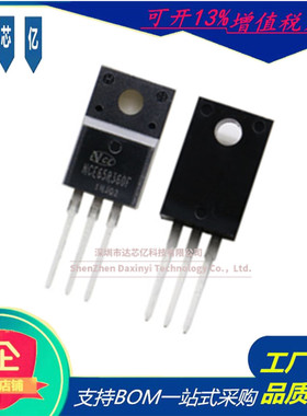 原装NCE65R360F场效应管650V11A封装TO-220F N沟道新洁能MOS现货