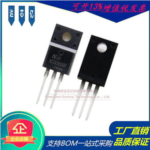 原装NCE65R360F场效应管650V11A封装TO-220F N沟道新洁能MOS现货