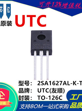 UTC(友顺) 2SA1627AL-K-T6C-K 三极管(BJT) 封装TO-126C 全新原装