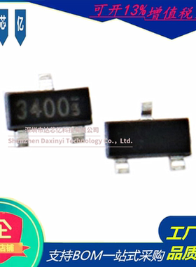 原装NCE3400场效应管30V5.8A封装SOT-23 N沟道新功率新洁能MOS管