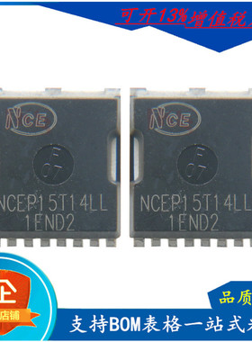 原装NCEP020N10LL场效应管100V330A 贴片TOLL N沟道MOS NCE新洁能