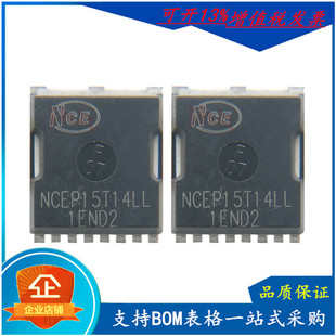 原装NCEP020N10LL场效应管100V330A 贴片TOLL N沟道MOS NCE新洁能