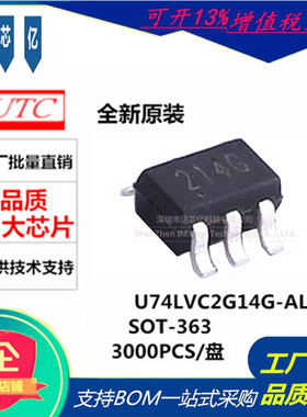 78D05AL-TN3-R 丝印78D05AL TO-252-2 LDO线性稳压器 UTC原装现货