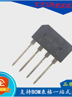 厂家直营 GBL407整流桥 GBL410桥堆 4A 1000V GBL封装 全新货