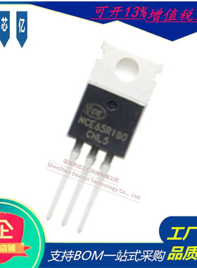原装NCE65R180场效应管650V21A封装TO-220 N沟道新洁能MOS管现货