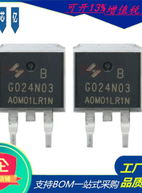 原装HYG024N03LR1B场效应管30V160A贴片TO-263 N沟道MOS管HY华羿