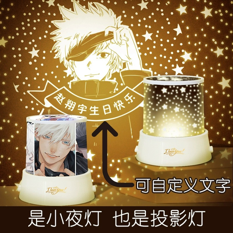 咒术回战野蔷薇悠仁伏黑惠周边