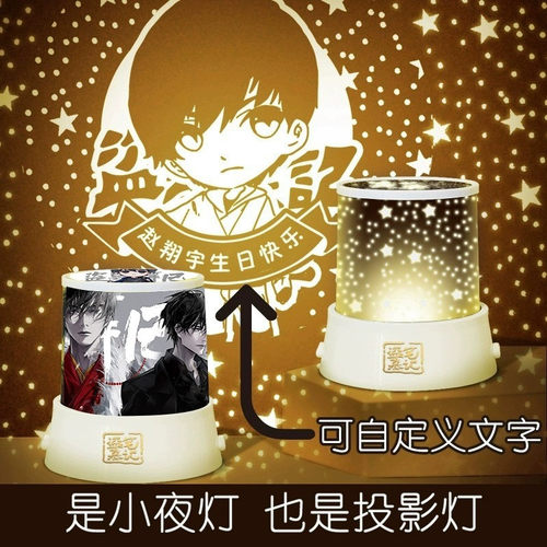 盗墓笔记小哥张起灵吴邪动漫
