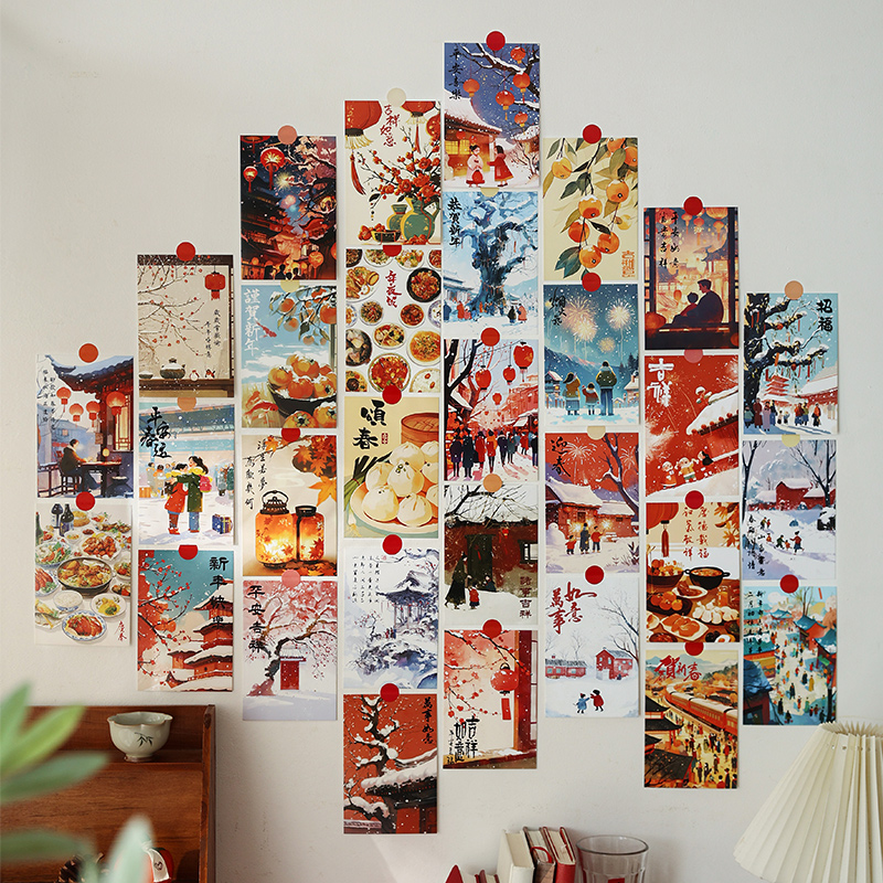 小日子不翻篇 欢度新年装饰卡片新春节日氛围墙贴墙饰春节过年插