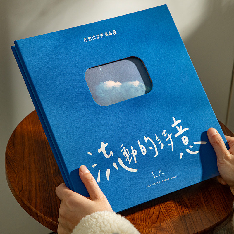小日子不翻篇 文艺大容量自粘镂空相片收纳覆膜家庭儿童成长相册