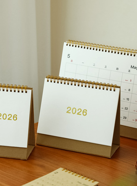 2026年新款日历日程计划表 自律打卡台历记事本 桌面摆件计划月历