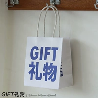 Подарок подарок