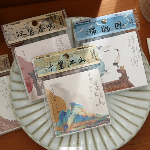 小日子不翻篇 复古中国风浮翠流丹便签纸 90张学生错题可撕备忘纸