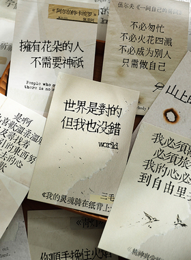 小日子不翻篇 文艺卡片岛屿的信文字明信片复古档案袋包装 墙面装