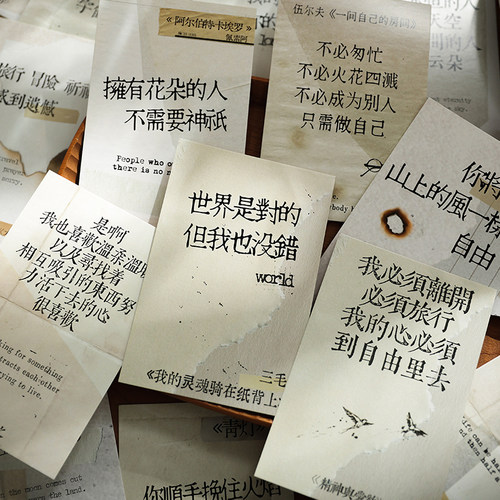 岛屿的信文字复古明信片