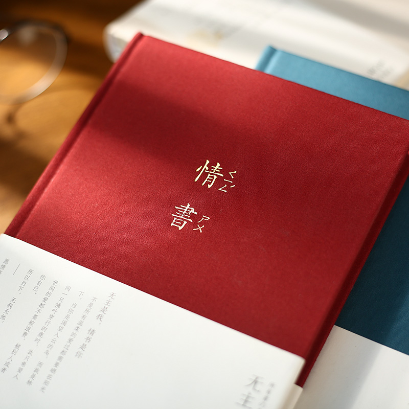可爱记事本 情书笔记本情侣手帐本告白恋爱日记本 表白礼物手账