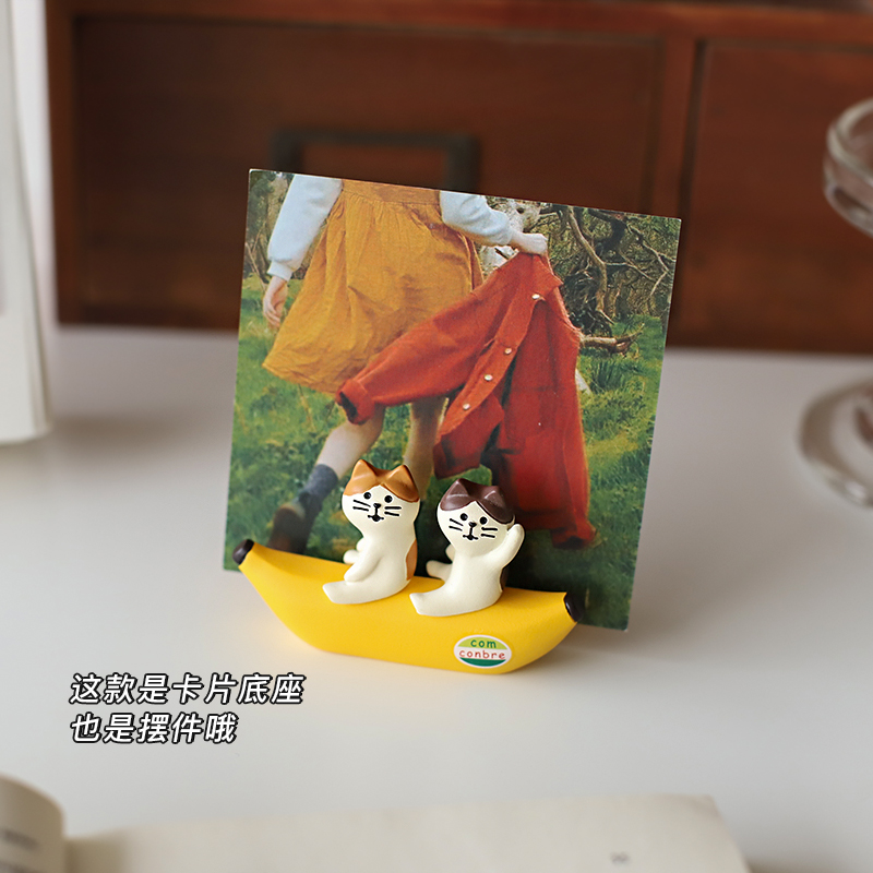 香蕉猫咪名片卡座摆件可爱杂货