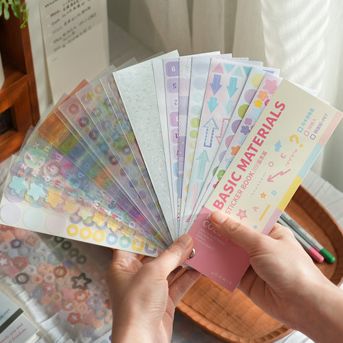 小日子不翻篇 基础色卡素材贴纸本莫兰迪色系手帐diy打底咕卡装饰