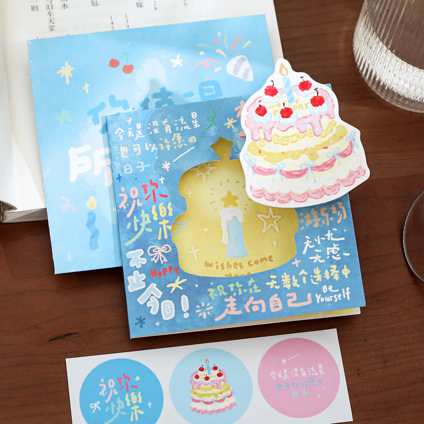 小日子不翻篇 幸运降临手绘文字祝福diy送礼物立体贺卡信封套装